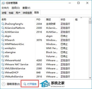 电脑提示explorer.exe没有注册类别怎么办？