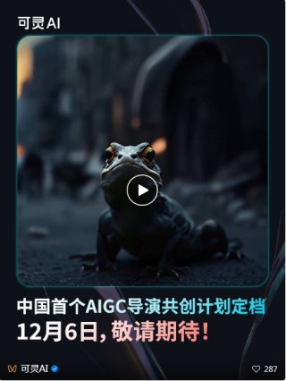 Sora终于来了，但卷王可灵已经「拍」上了AI电影