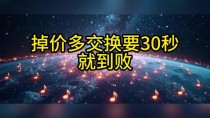 Step-baidu09Audio-baidu09AQAA – StepFun推出的端到端大音频语言模型