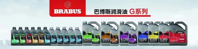 巴博比机油是骗局吗？巴博比机油有没有问题