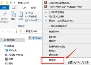 sys文件怎么打开？后缀为sys文件打开方式教学