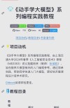 WorldSense – 小红书联合上海交大推出的多模态全面评测新基准