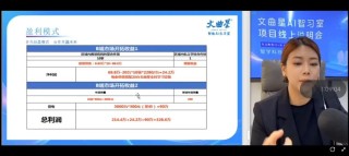 疯狂 AI 智习室，百万风口的焦虑神话
