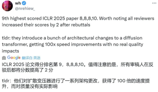 rebuttal真的有用！这篇ICLR论文，所有审稿人都加了2分，直接跃升排名第9