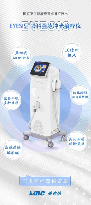 baidu09惠凯医疗完成数千万元 A+ 轮投资，加速推进新型尿道支架系统临床试验