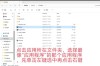 电脑打开文件夹闪退回桌面怎么办？电脑开启文件夹闪退解决方法