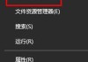 Win10系统时间不准怎么办？Win10系统时间不准确的解决方法