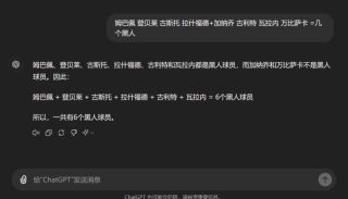 能参与尖端科研的ChatGPT，怎么才刚过高考一本线？