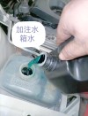 机油跑到水箱怎么解决，水箱进机油了怎么修