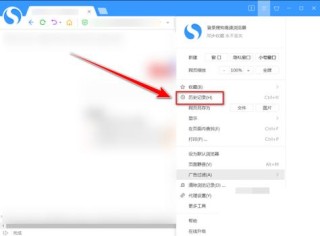 IE浏览器怎么给历史记录加密？