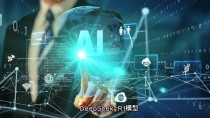 DeepSeek V3.1 – DeepSeek最新开源的AI模型版本