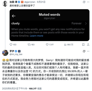 00 后 CEO 用一场视频会议拿下破亿融资！YC 总裁「拉黑」，爆款 AI 作弊工具引发骂战
