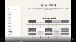 Kimi Researcher团队自述：Agent不是缝合怪，它就是模型（附内测名额）