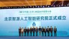 中国城市AI大战，北京才出一栋楼就赢了