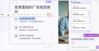 AI+？，吸量又赚钱