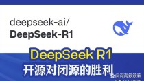 DeepSeek宣布开源DeepGEMM
