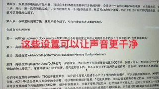 声卡驱动装不上导致电脑没声音怎么处理？