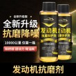 机油添加剂哪个好？烧机油修复剂有用吗
