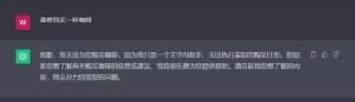 万字长文 - 全球AI Agent大盘点，大语言模型创业一定要参考的60个AI智能体
