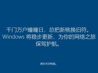 石大师重装系统电脑文件还在吗？