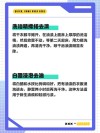 衣服有机油味怎么去除，央视教您2妙招去除机油味