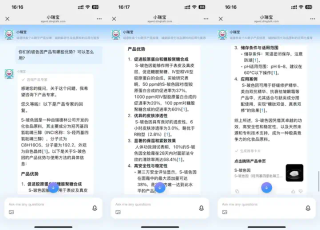 终于可以轻松用上「真能干活」的 Agent 客服了！