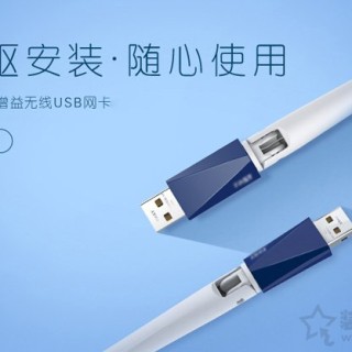 台式机怎么连接wifi？台式机怎么连接无线网络的方法