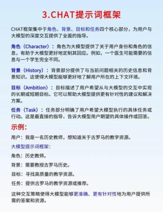 FairyGen – AI动画故事视频生成框架，风格一致、叙事连贯