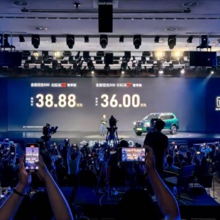 36万元起 全新坦克500正式开启预售