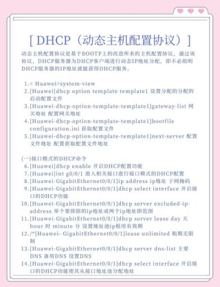 虚拟机关机命令有哪些 虚拟机关机命令介绍