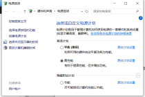 电脑开机正常，但重启后就会黑屏的解决方法