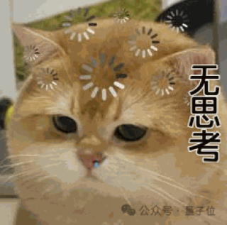 不要思考过程，推理模型能力能够更强丨UC伯克利等最新研究
