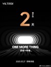 新品连发 唯卓仕3月27日将发布神秘新品