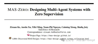 自进化零监督多Agent框架： MAS-ZERO，让AI因地制宜动态适应