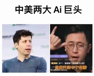 从万元私董会到滥用AI，抖音封杀“割韭菜”内容