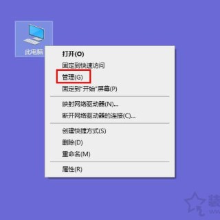 Win10系统下电脑休眠或睡眠无法唤醒屏幕黑屏打不开的解决方法