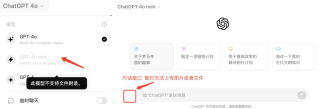 GPT-4o mini，你好！GPT-3.5 彻底再见！｜AI 鲜测