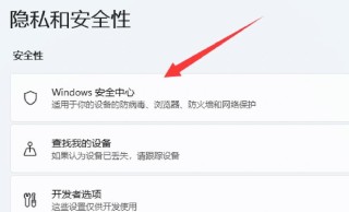笔记本电脑中病毒了一直下软件怎么办？
