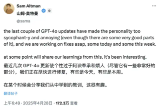 ChatGPT 突变「赛博舔狗」：百万网友炸锅，奥特曼紧急修复，这才是 AI 最危险的一面