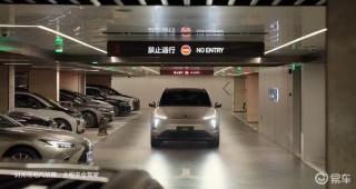 蔚来世界模型NWM将于5月底全量推送Banyan车型 泊车更智能