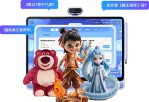 【解构·AI玩具】从“小智AI”引爆开发者热潮说起