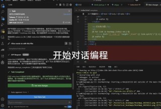Cline – AI编程助手，集成于 VSCode 实时检查语法错误