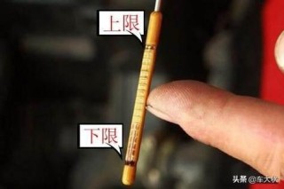 机油加到机油尺什么位置最好