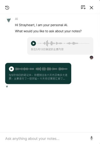 用户破亿，年收入18亿，Notion爆红背后，笔记成了AI创业新共识？