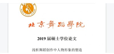 DanceFusion – 清华大学推出音频驱动舞蹈动作重建与生成的开源框架