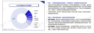 AIAgent爆发，RPA进入APA时代？