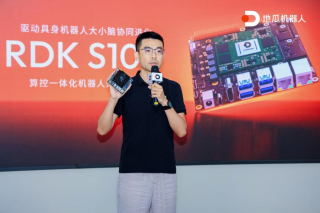 算控一体新物种发布！百TOPS算力，地瓜为具身机器人量产“夯地基”