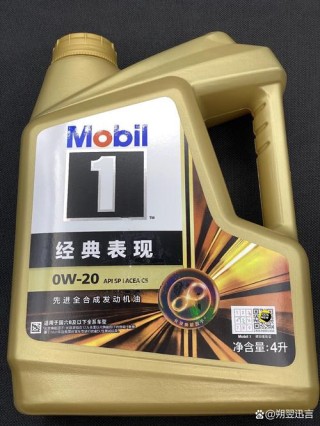 全合成机油0w20和0w40哪个好