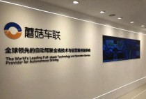 AVD2 – 清华联合复旦等机构推出的自动驾驶事故视频理解与生成框架