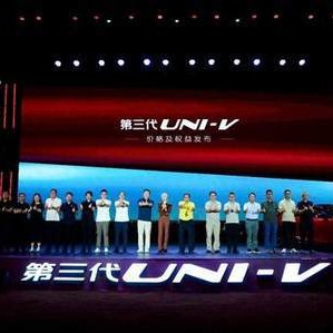 长安第三代UNI-V杀出，超感智能运动轿跑9.79万起